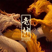 RYUJIN - Ryujin vinyl cover