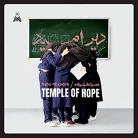 Saba Alizadeh - Temple Of Hope vinyl cover