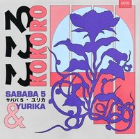 Sababa 5 & Yurika - Kokoro vinyl cover