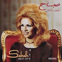 Sabah - Best Of Sabah vinyl cover