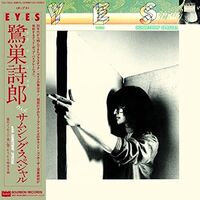 Sagisu Shiro With Somethin'special - Eyes
