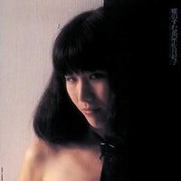 Sai Yoshiko - Chou No Sumu Heya vinyl cover