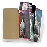 Sai Yoshiko - Special Limited Analog Box Set vinyl cover