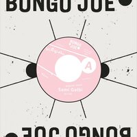 Sami Galbi - Dakchi Hani/Rruina vinyl cover