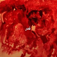 Sandy Chamoun & Anthony Sahyoun & Jad Atoui - Ghadr vinyl cover