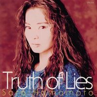Sarah - Truth Of Lies vinyl cover