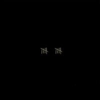 Sault - 10  vinyl cover