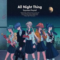 Sayonara Ponytail - All Night Thing