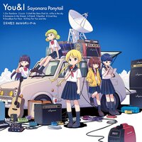 さよならポニーテール - You & I vinyl cover