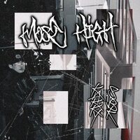 sbk Kakky - Most High vinyl cover
