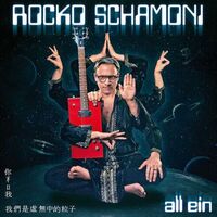 Schamoni - All Ein