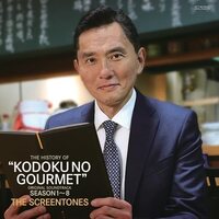 Screen Tones - HIstory Of The Solitary Gourmet Season 1-8 Original Soundtrack vinyl cover