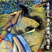 Seiji Endo - The Resonance Of The 54 Chapters Of The Tale Of Genji vinyl cover