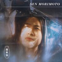 Sen Morimoto - Sen Morimoto vinyl cover