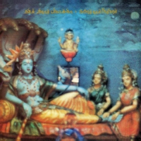 Sex Gang Children - Song And Legend vinyl cover