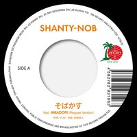 Shanty-Nob - SObakasu Feat. Amadori / Fragile Feat.r-Crown vinyl cover