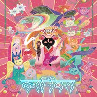 Sheena Ringo - Hojoya vinyl cover