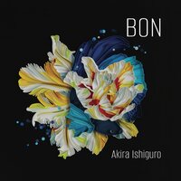石黒晃 - Bon vinyl cover