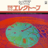 Shigeo Sekito - Shigeo Sekito Special Sound Series Vol. 2 - The World