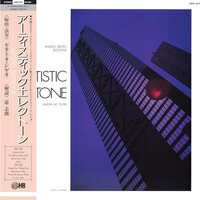 Shigeo Sekito - Special Sound Series Vol. 5: Artistic Electone vinyl cover