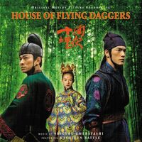 Shigeru Umebayashi - House Of Flying Daggers vinyl cover