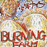 Shonen Knife - Burning Farm vinyl cover