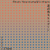 Shuta & U-Zhaan Hasunuma - 2 Tone vinyl cover