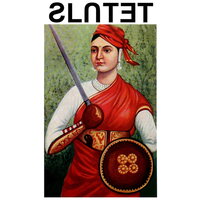 Slutet - Jihad vinyl cover