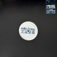 Specific Objects - Nightnoise vinyl cover