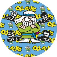 Spooky Bizzle - Haunted Joyride Version Excursion vinyl cover