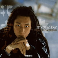 Stinging Ray - The Man From Beijing vinyl cover