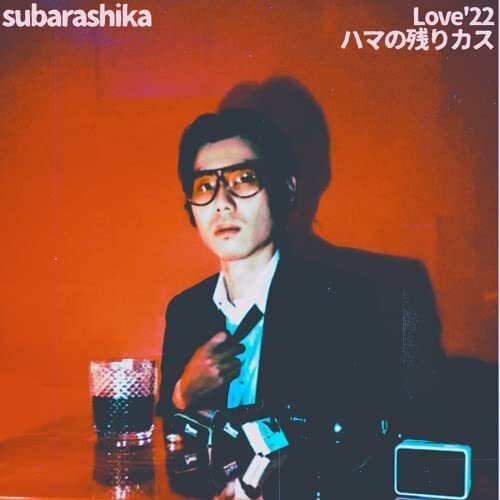 Subarashika - Love'22