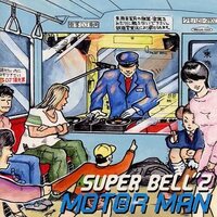 Super Bell Z - Motor Man vinyl cover