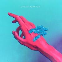 Super Whatevr - Never Nothing vinyl cover