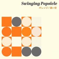 Swinging Popsicle - Orange