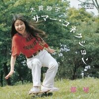 Taeko Onuki - Summer Connection vinyl cover
