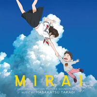 Takagi Masakatsu - Mirai Original Soundtrack vinyl cover