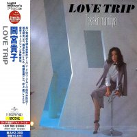 Takako Mamiya - Love Trip  vinyl cover