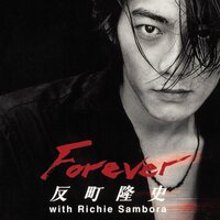 Takashi Sorimachi - Forever vinyl cover
