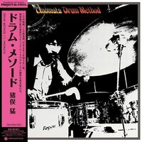 Takeshi Inomata - Drum Method vinyl cover