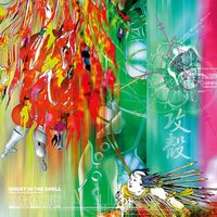 Takkyo Ishino - Ghost In The Shell Megatech Body Original Soundtrack vinyl cover