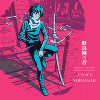 Taku Iwasaki - Noragami Original Soundtrack vinyl cover