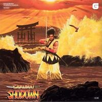 Tate Norio - Samurai Shodown: The Definitive Soundtrack vinyl cover