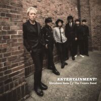 佐野元春 & The Coyote Band - Entertainment! vinyl cover
