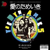 The Dynamics - Feel Like Making Love vinyl cover