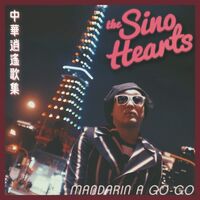 The Sino Hearts - Mandarin A-Gogo vinyl cover