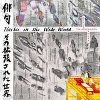 Tim Hodgkinson & Atsuko Kamura - Haiku In The Wide World vinyl cover