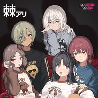 TOGENASHITOGEARI - Togeari vinyl cover