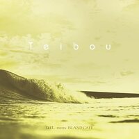 Tokimeki Records - Teibou vinyl cover