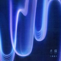 Toko Miura - Tenbyo